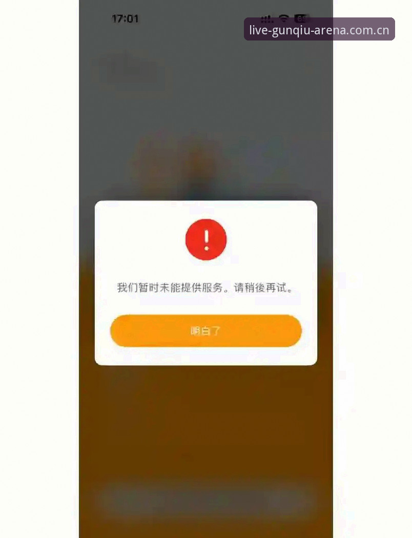 安装失败还是入口错了？滚球体育在线直播官方主站注册通道的真实打开方式