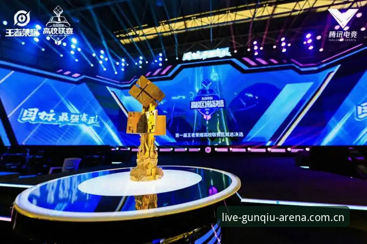 滚球体育在线直播官方主站注册通道完整指南：从老入口到移动端的观赛体验变迁