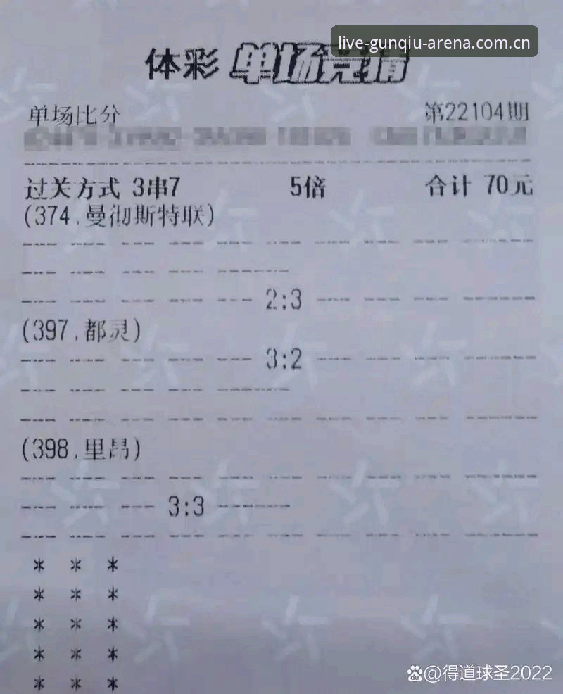 滚球体育在线直播官方主站体育资讯的数据逻辑：从比分到赔率，一个数字控的全面解析